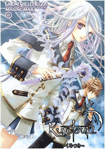 Chrome Shelled Regios - Missing Mail