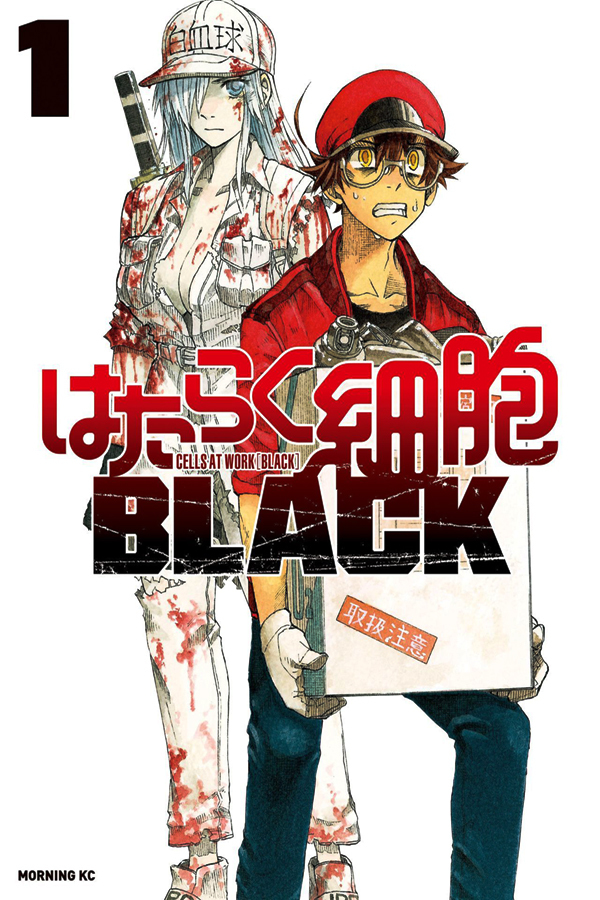 Hataraku Saibou BLACK