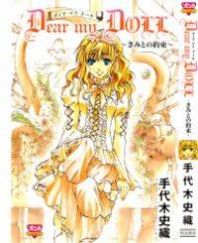 Dear my Doll - Kimito no Yakusoku